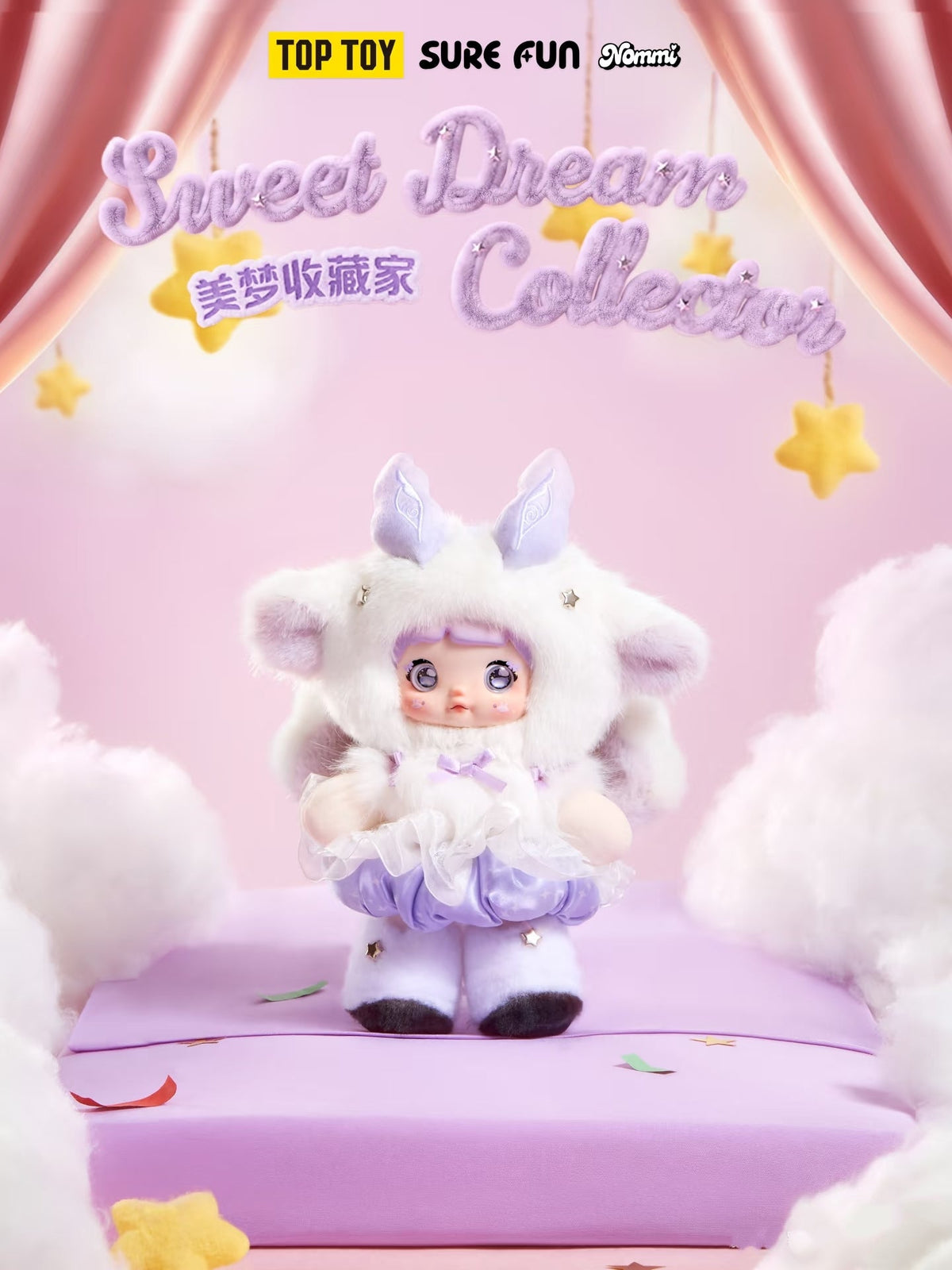 Nommi Treasure Collector Series Plush Blind Box Toy