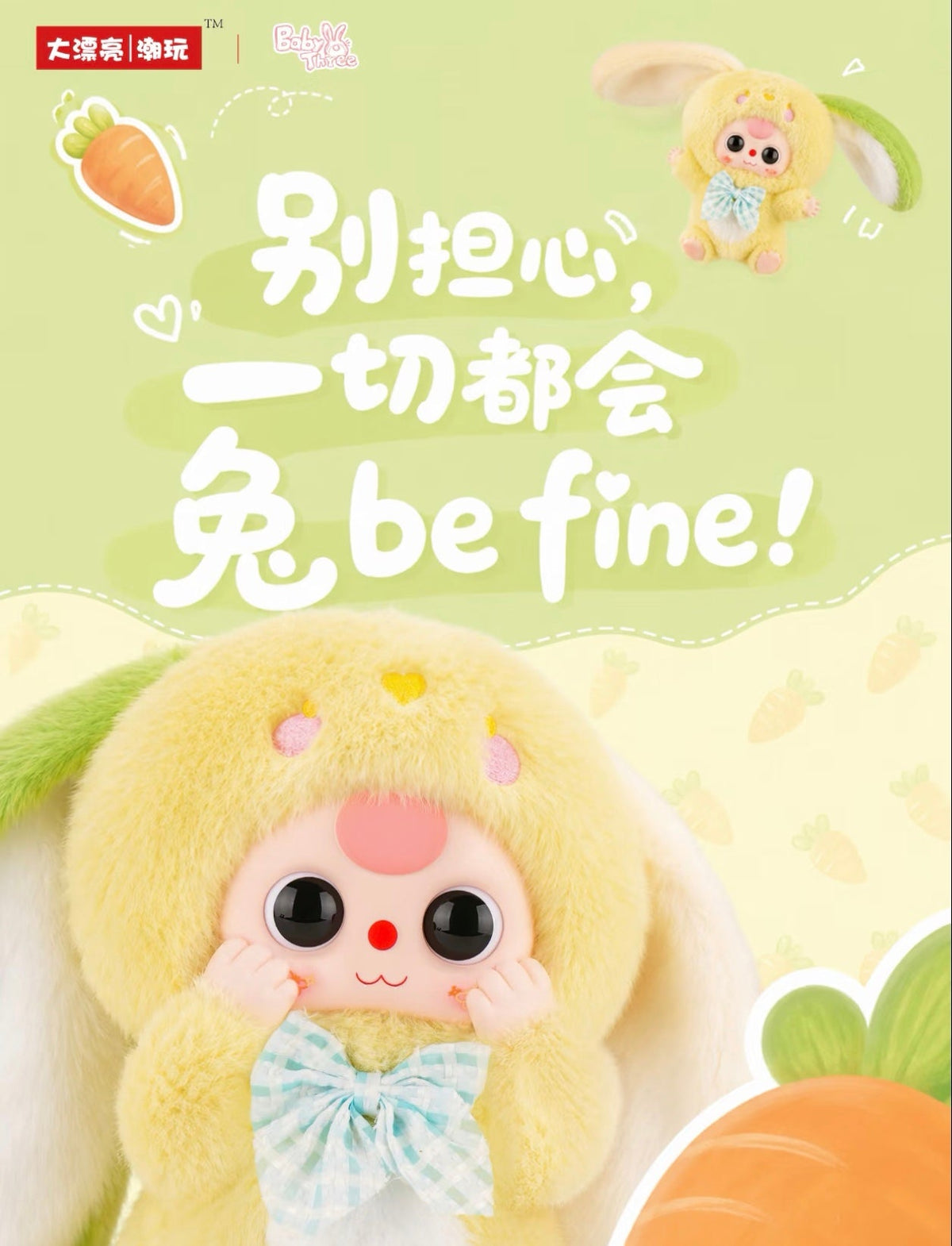 Baby Three First Edition Return 400% Series Blind Box Toy