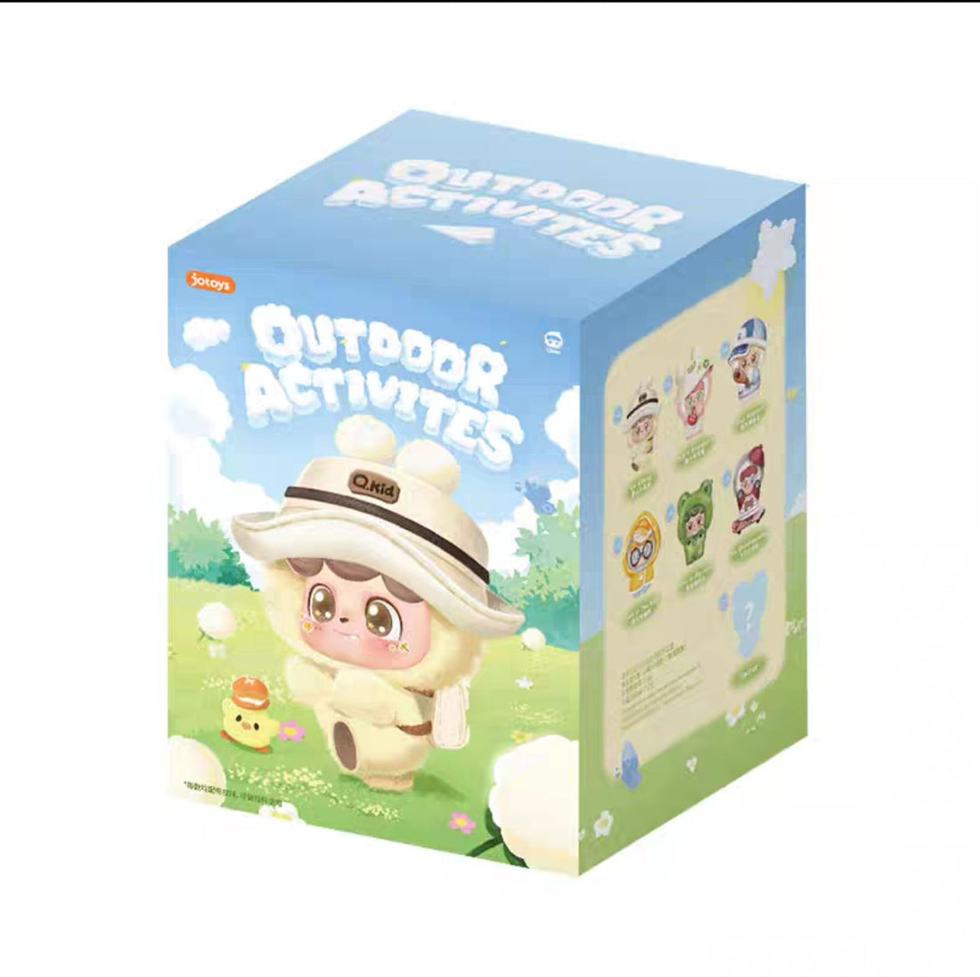 Q Kid Outdoor Activities Series Plush Blind Box