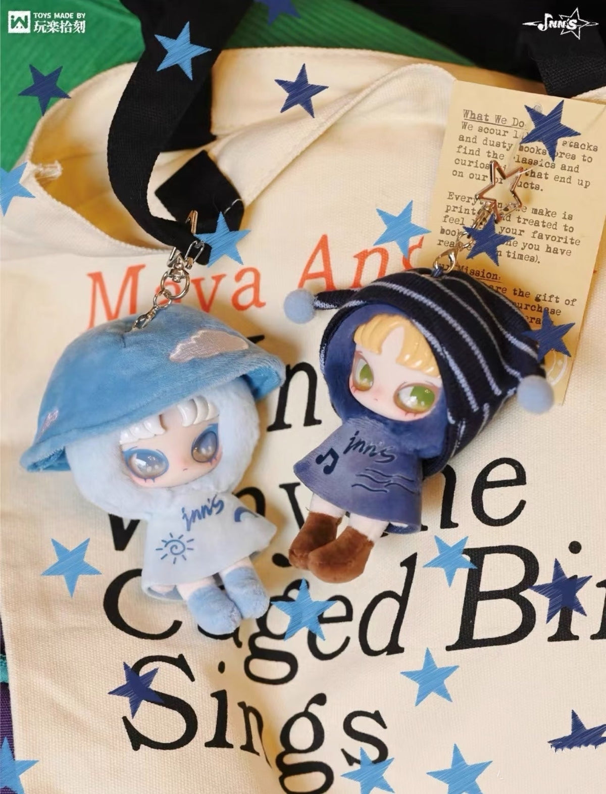 INN’S Twelve Tiny Wish Keeper  Series Plush Blind Box Toy
