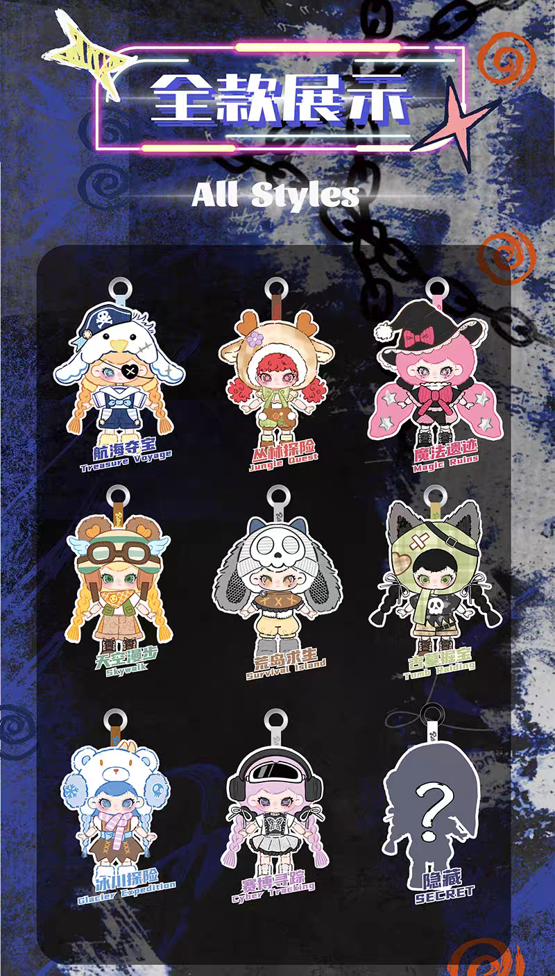 Rebaby Teenage Chasing Light Idol Series Plush Blind Box Toy