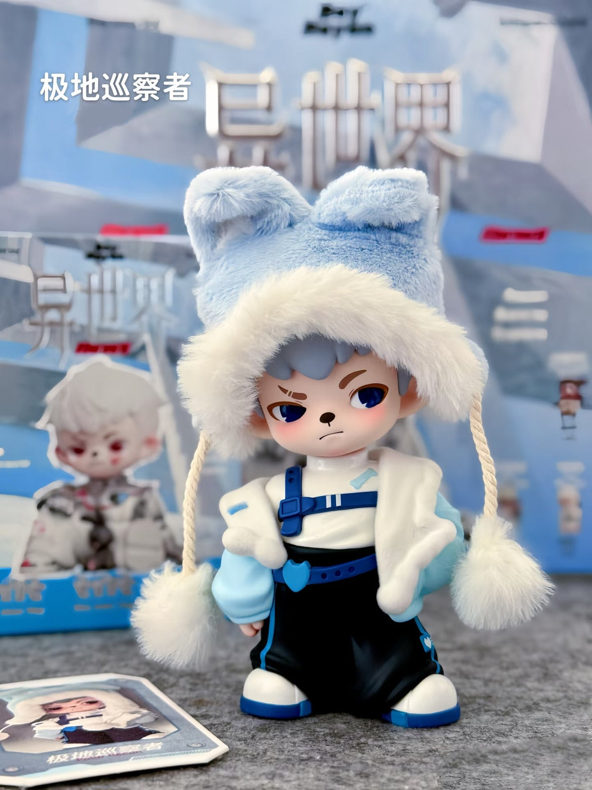 Rayan Other world Series Figures