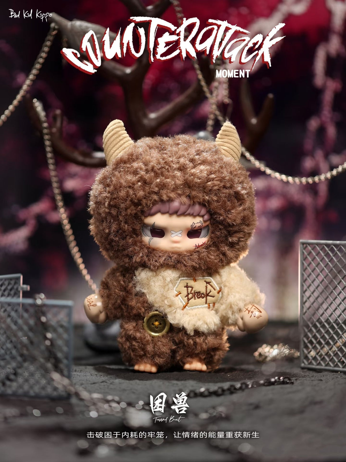 Kippo Bad Kid Counterattack Moment Series Plush Blind Box Toy