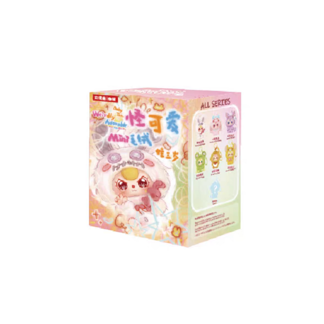 Babay Three Weirdly Adorable Mini Series Plush Blind Box