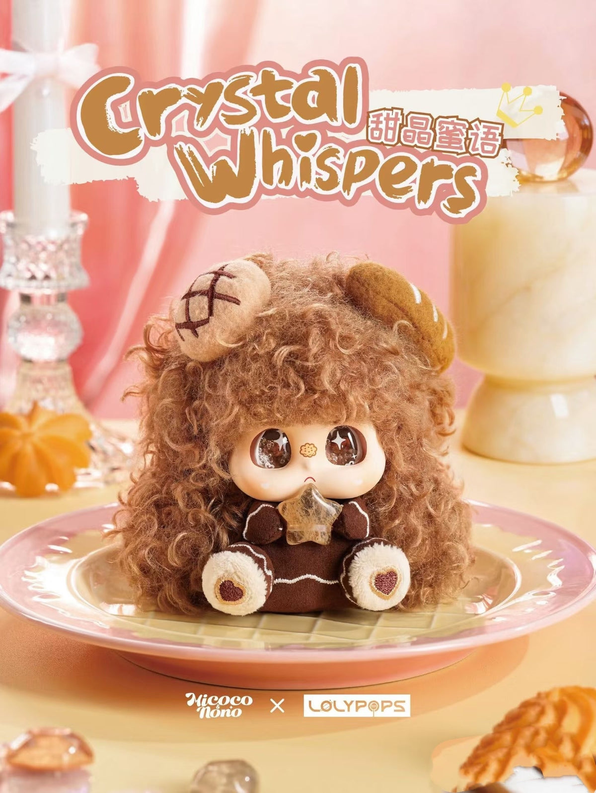 Micoco&Nono Crystal Whispers Series Plush Blind Box Toy