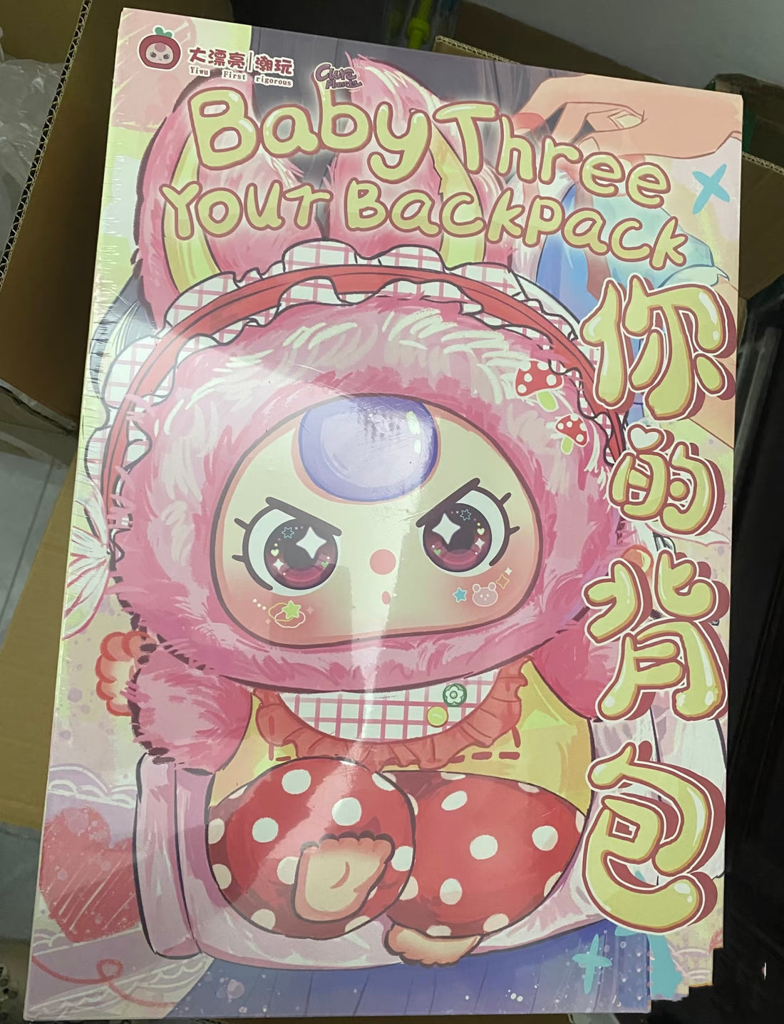 Baby Three Your backpack 800%  Blind Box Toy