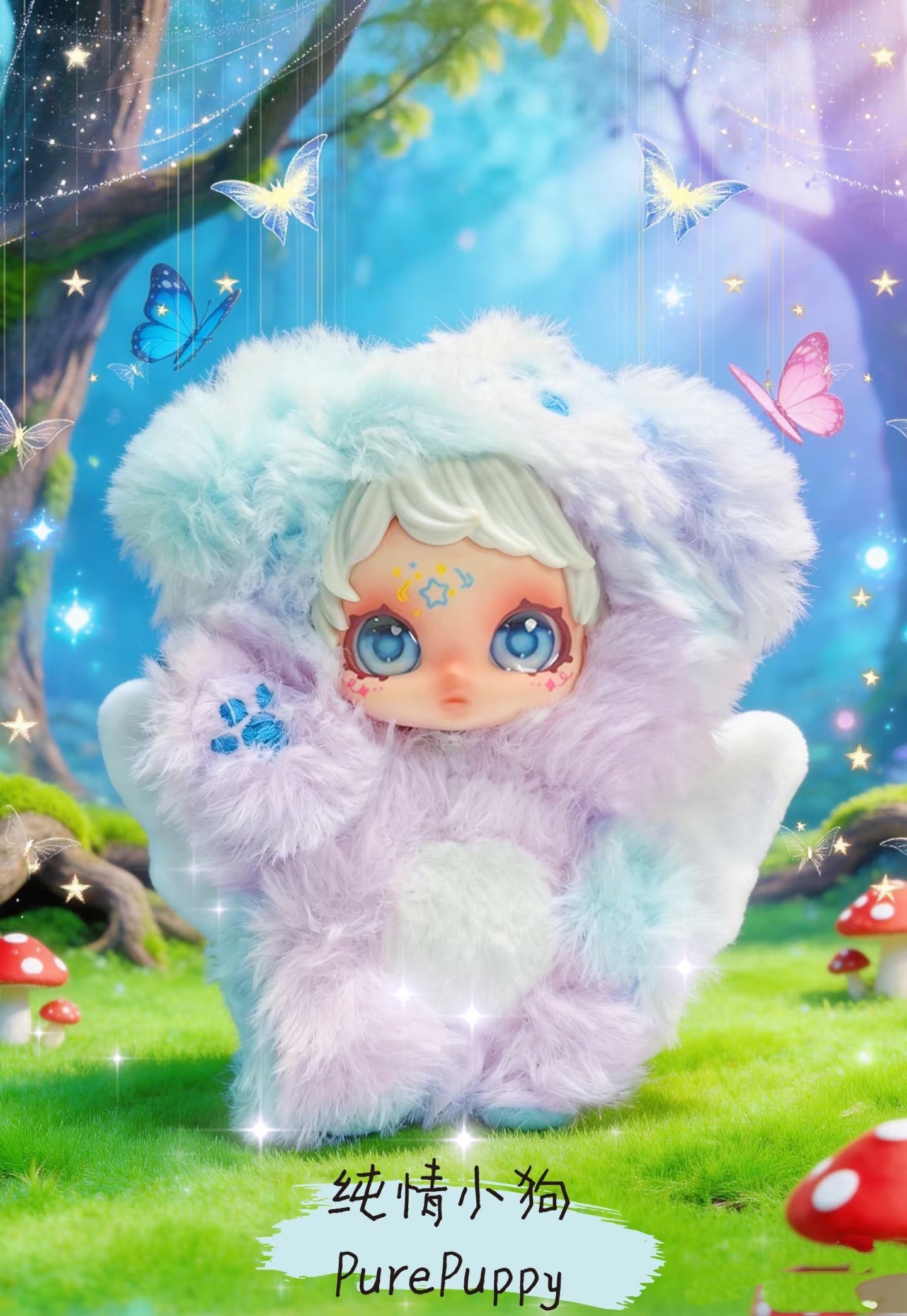 OWEN Super Fantasist Series Plush Blind Box