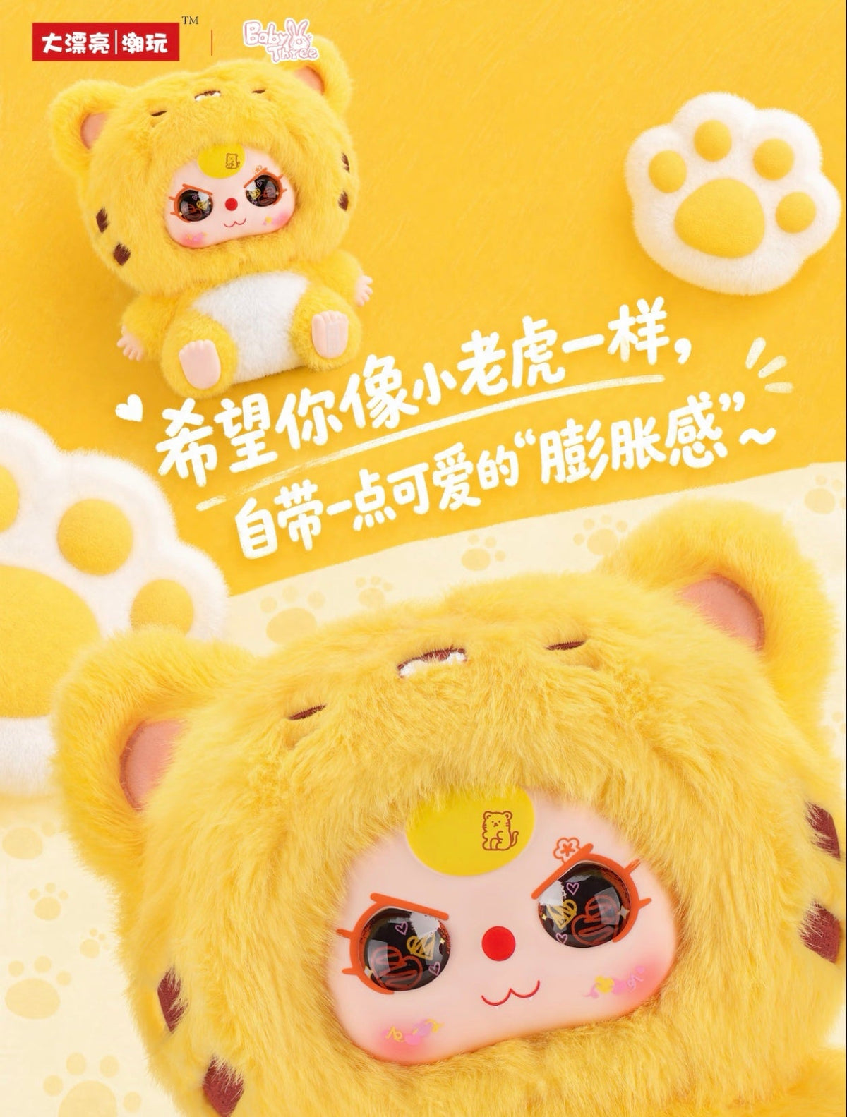 Baby Three First Edition Return 400% Series Blind Box Toy