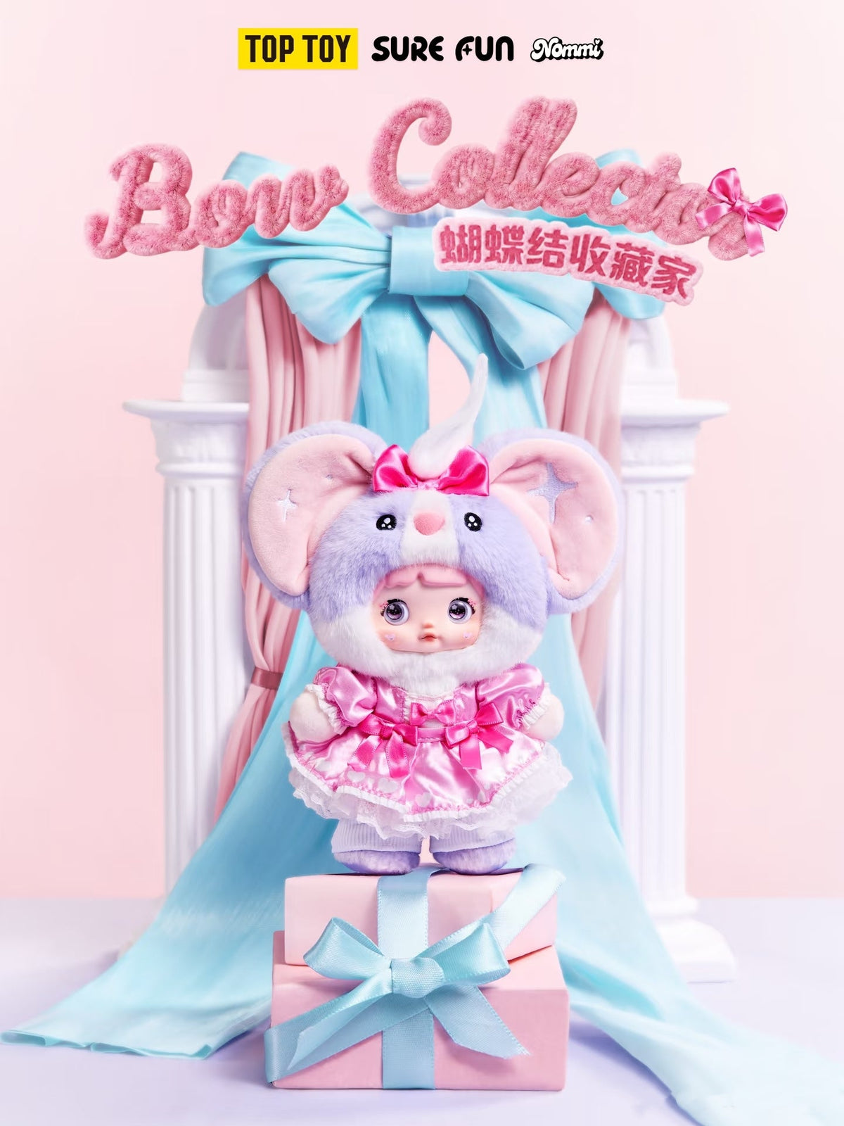 Nommi Treasure Collector Series Plush Blind Box Toy