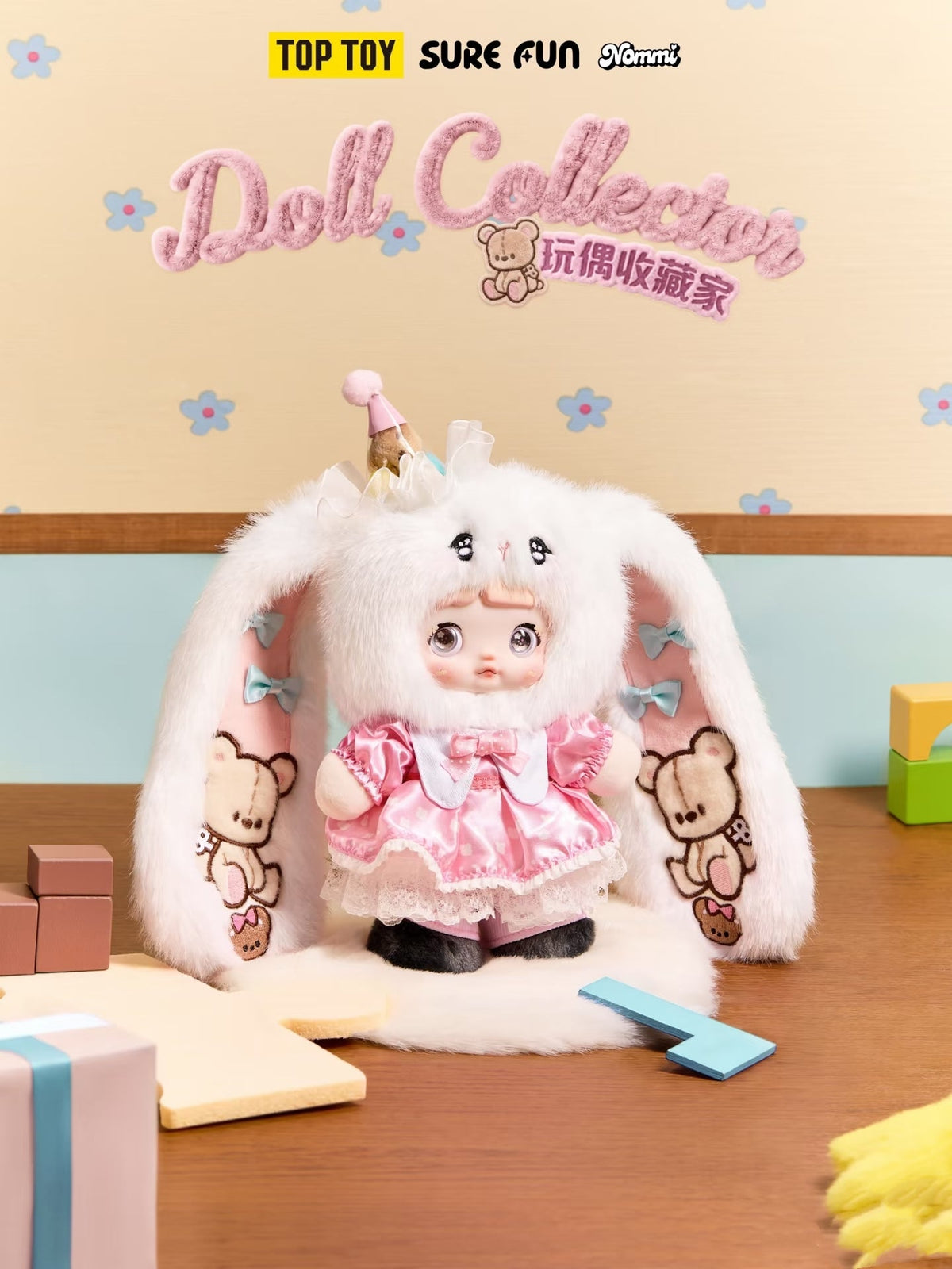 Nommi Treasure Collector Series Plush Blind Box Toy