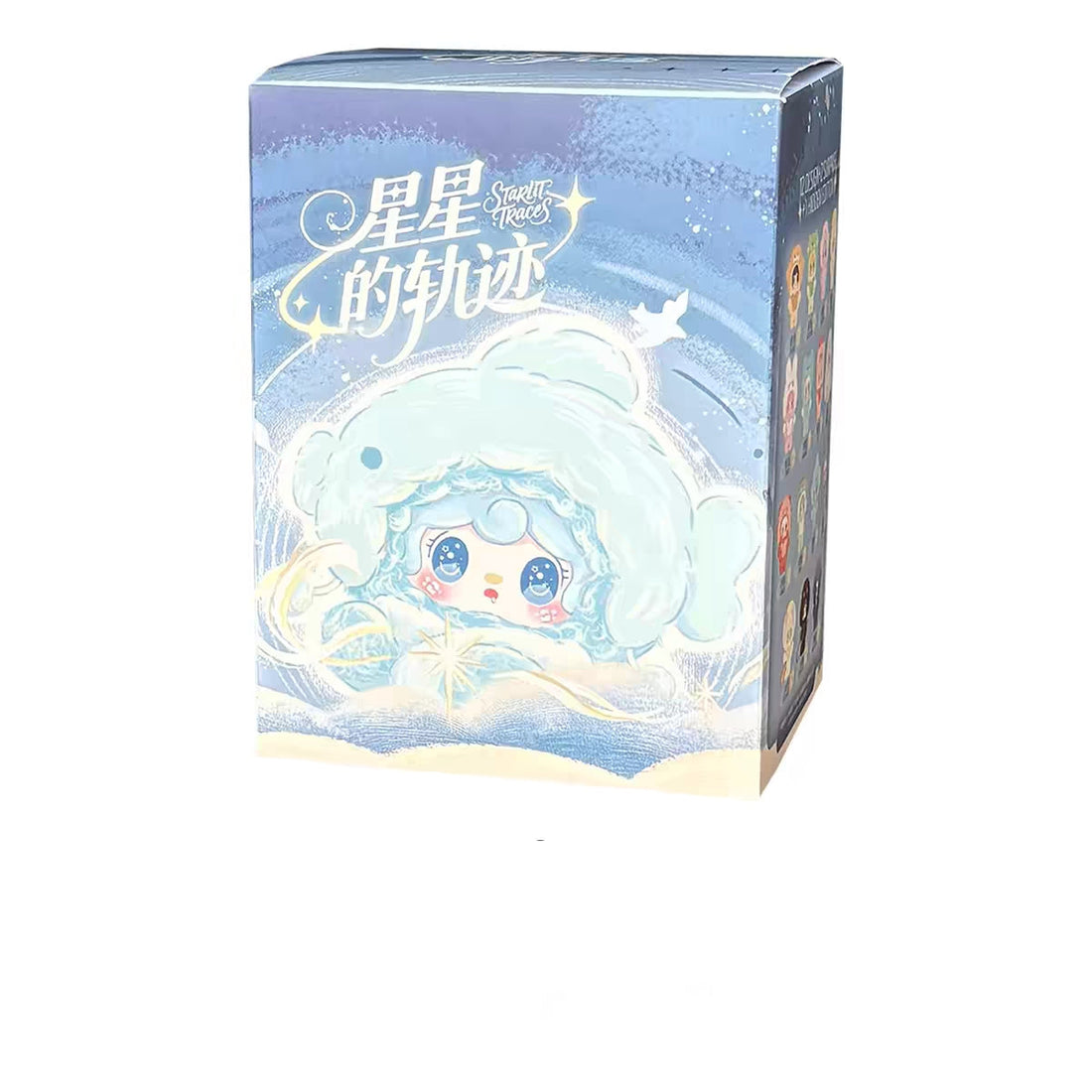 Yooki Starlit Traces Series Blind Box Plush Doll