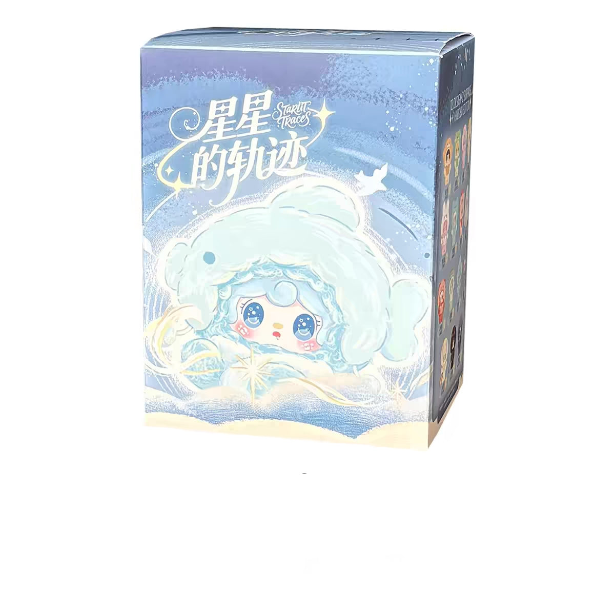 Yooki Starlit Traces Series Blind Box Plush Doll