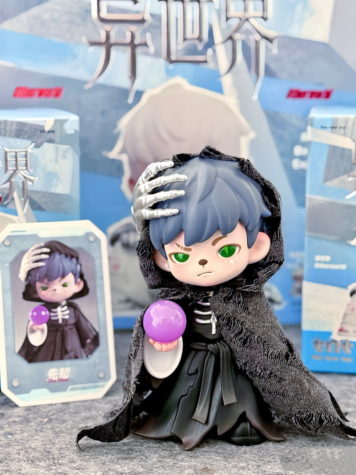 Rayan Other world Series Figures