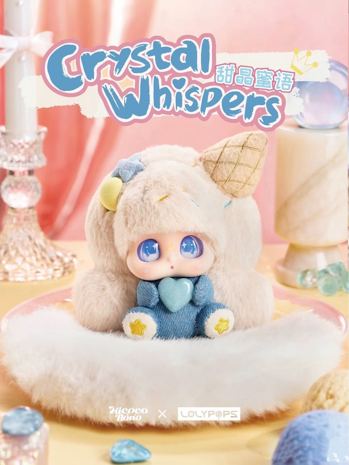 Micoco&Nono Crystal Whispers Series Plush Blind Box Toy