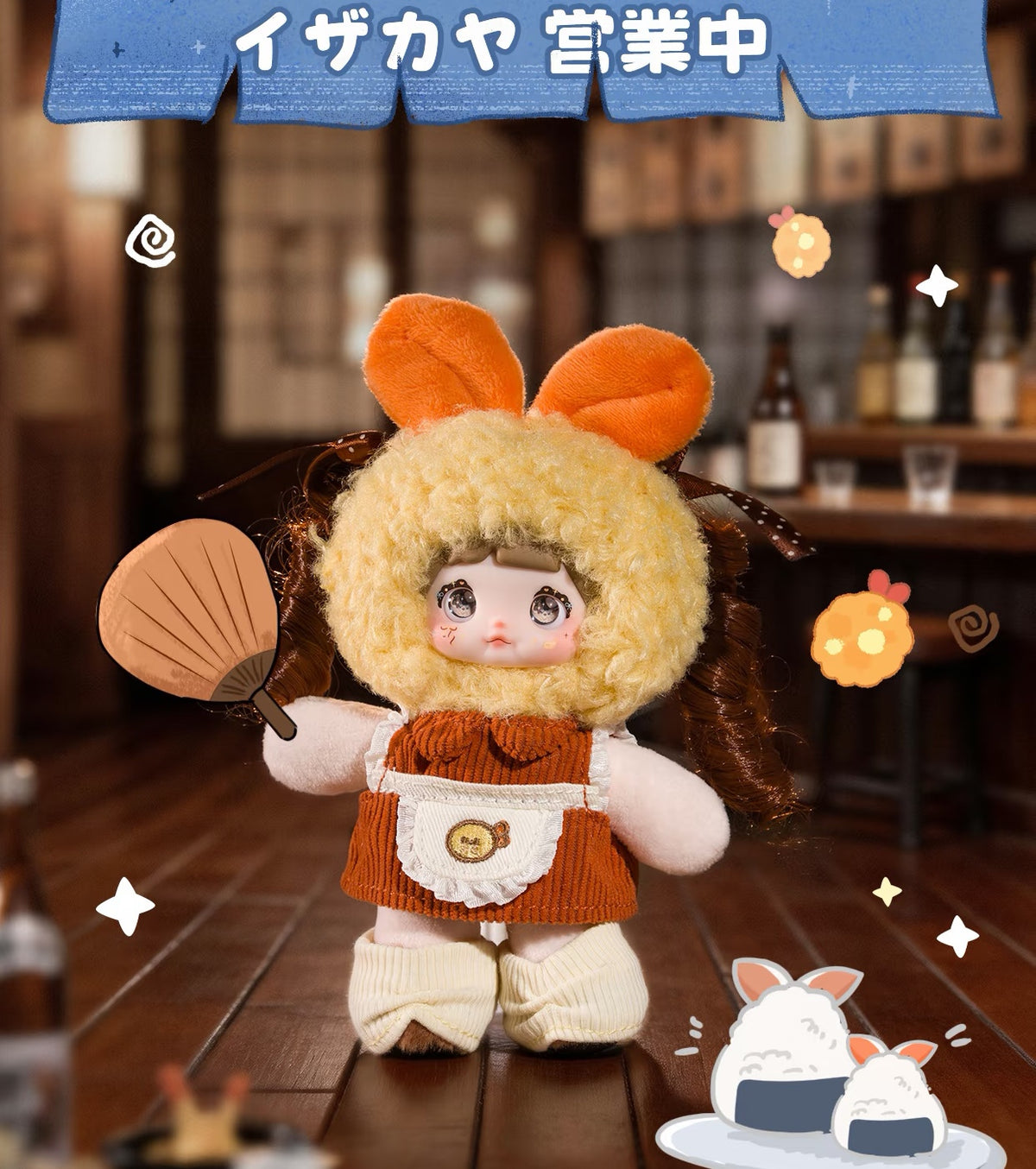 Nommi Izakaya Bites Series Plush Blind Box Toy