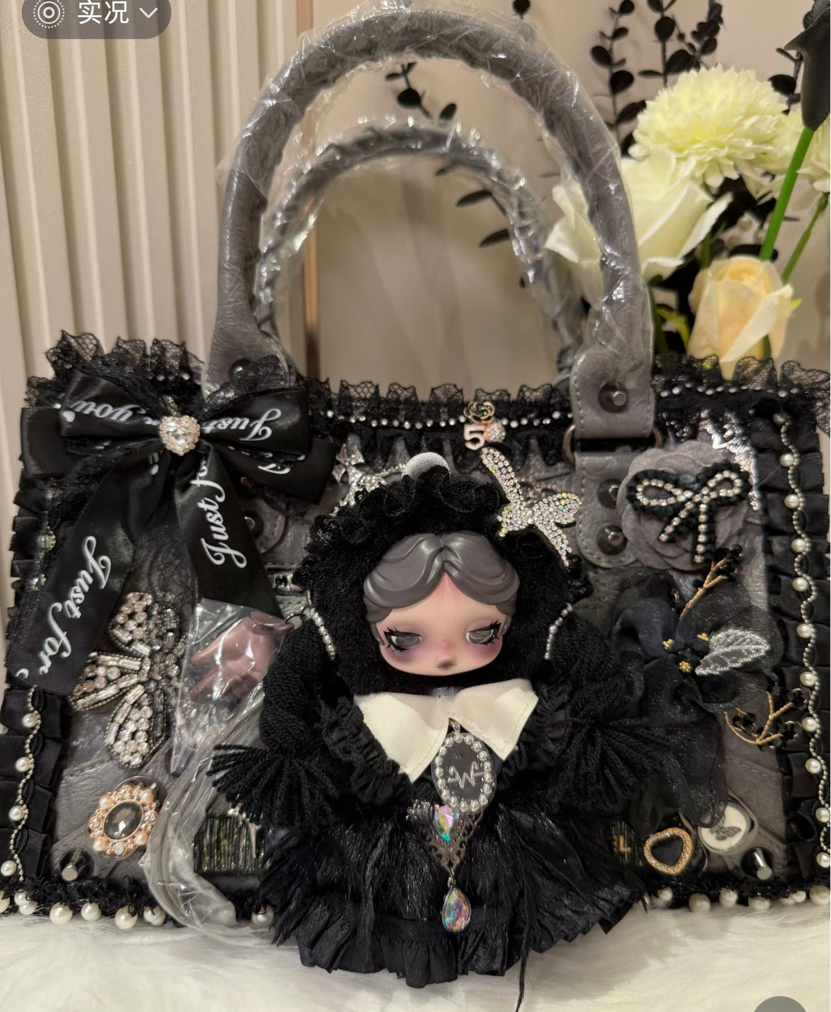 Limited Unique Blind Box Doll Craft Bag – One of One Edition