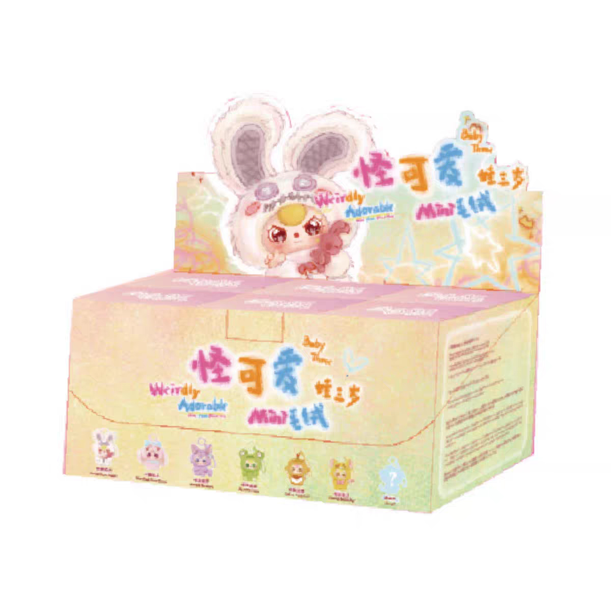 Babay Three Weirdly Adorable Mini Series Plush Blind Box