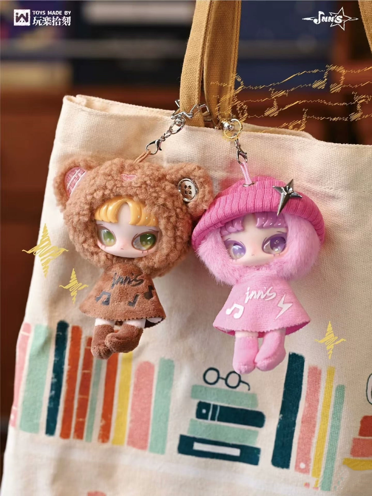 INN’S Twelve Tiny Wish Keeper  Series Plush Blind Box Toy