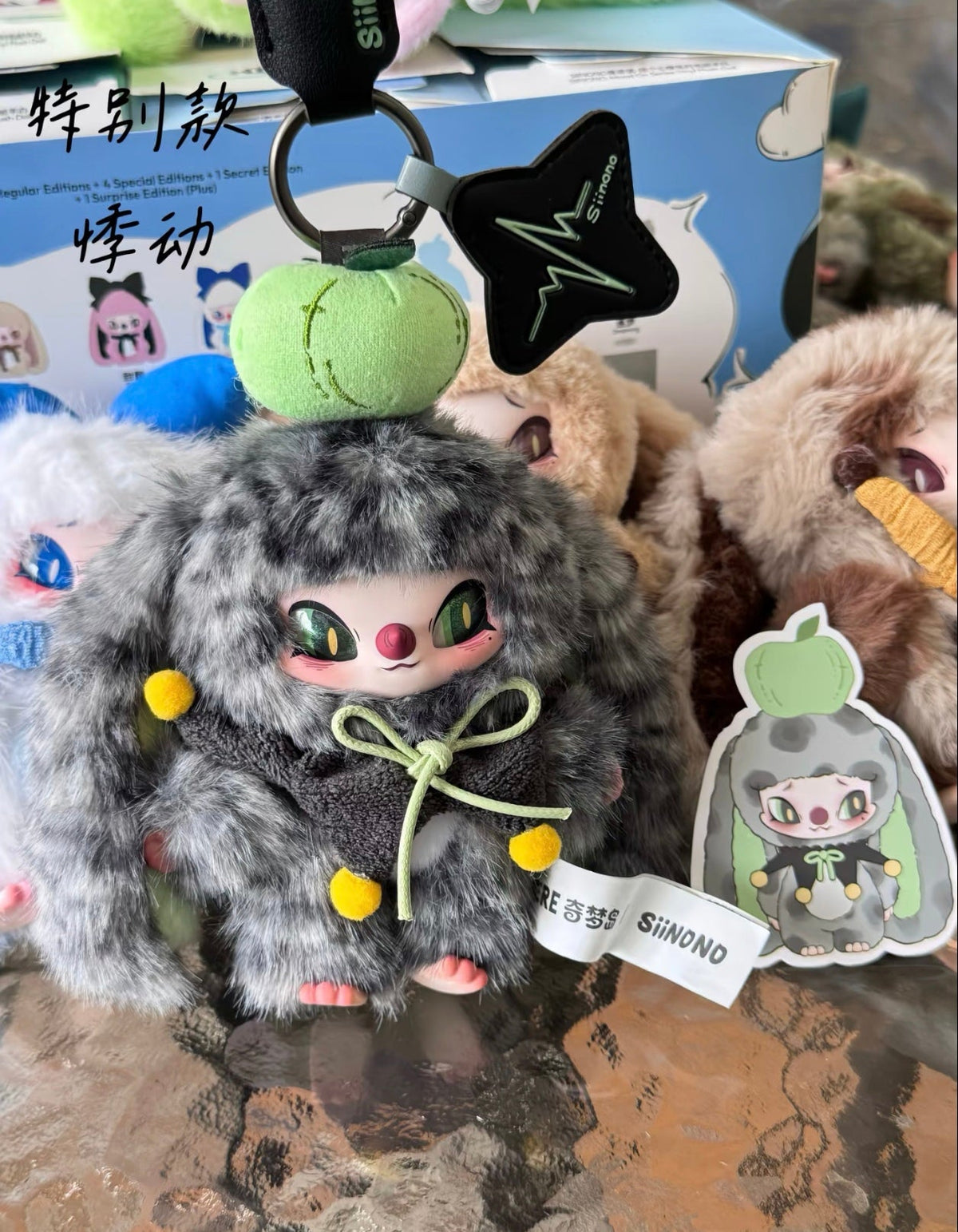 SIINONO Hang Your Mood Series Plush Blind Box Toy