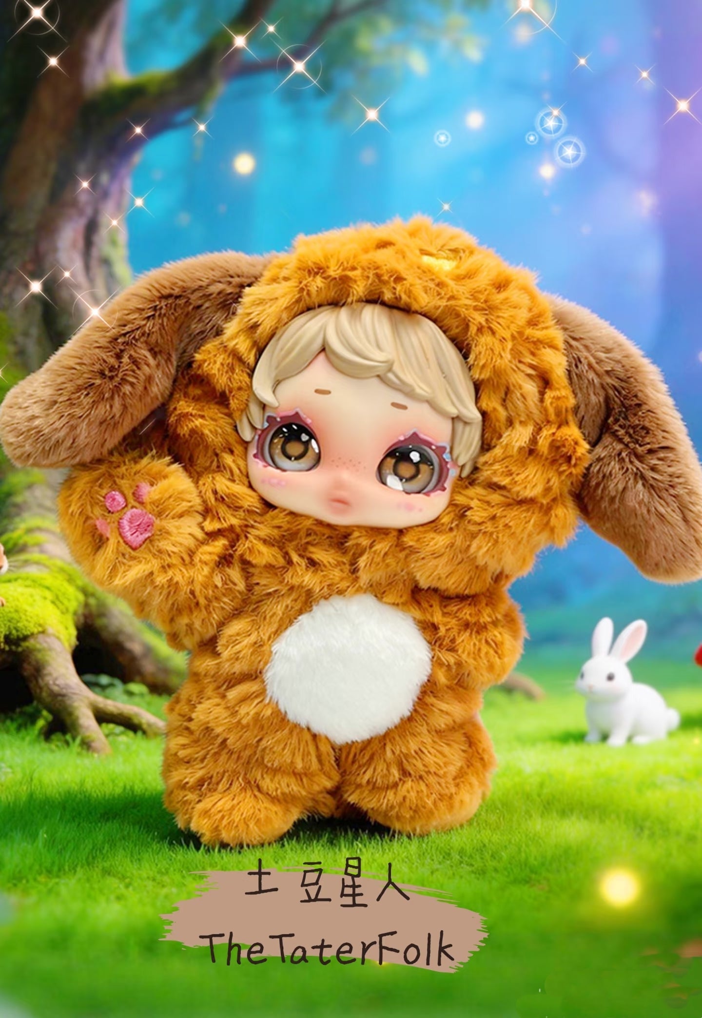 OWEN Super Fantasist Series Plush Blind Box