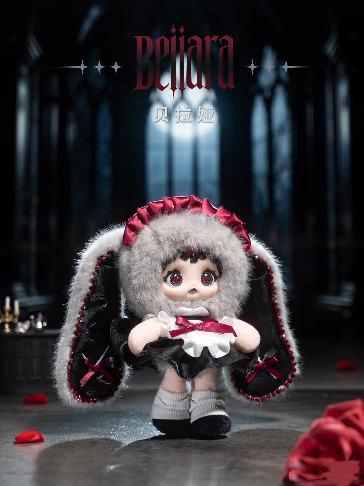 Heymi Witch's Game Series Plush Blind Box Toy