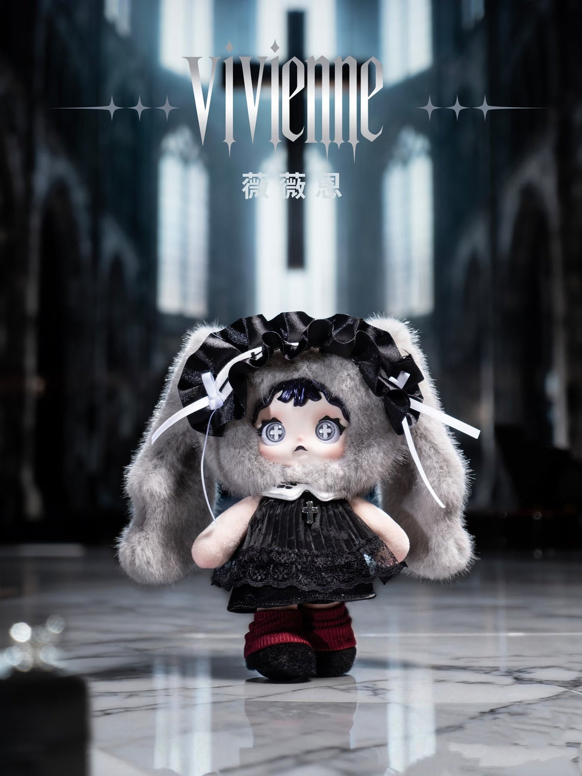Heymi Witch's Game Series Plush Blind Box Toy