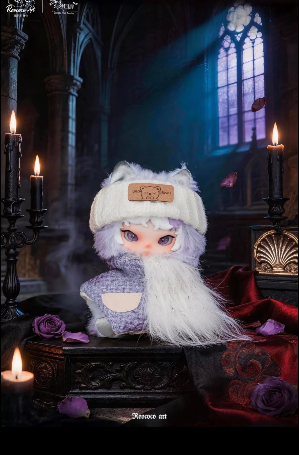 Ziva-Illusory Veil Corridor Series Plush Blind Box Plush Doll