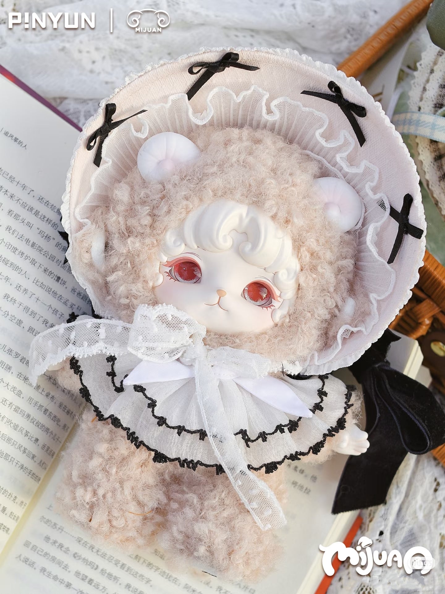 MIJUAN Fluffy Dreamscape Series Plush Blind Box Toy