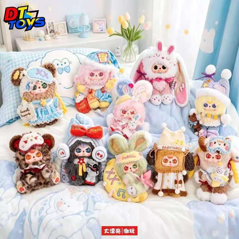 Baby Three The Moon Is Also Asleep 400% Series Plush Blind Box Toy