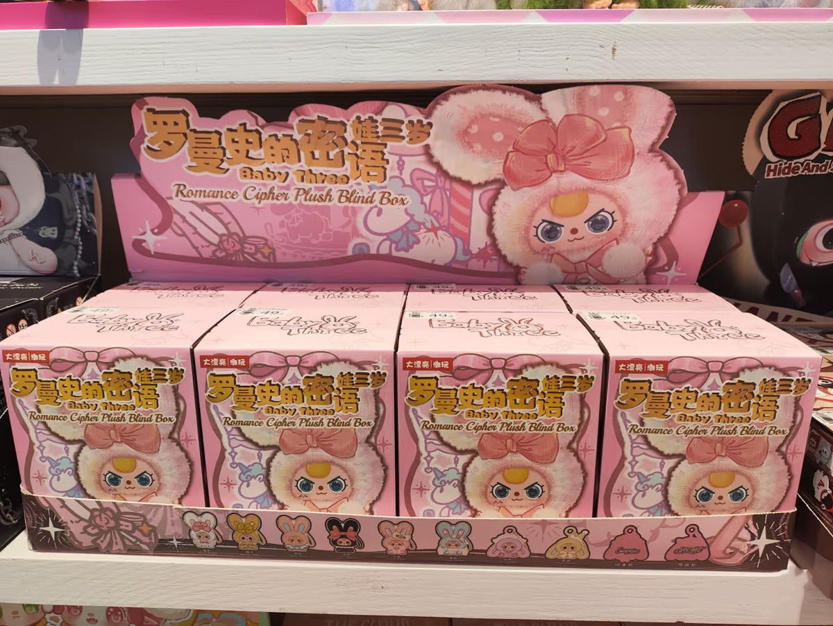 Baby Three Romance cipher Plush Series Blind Box Toy