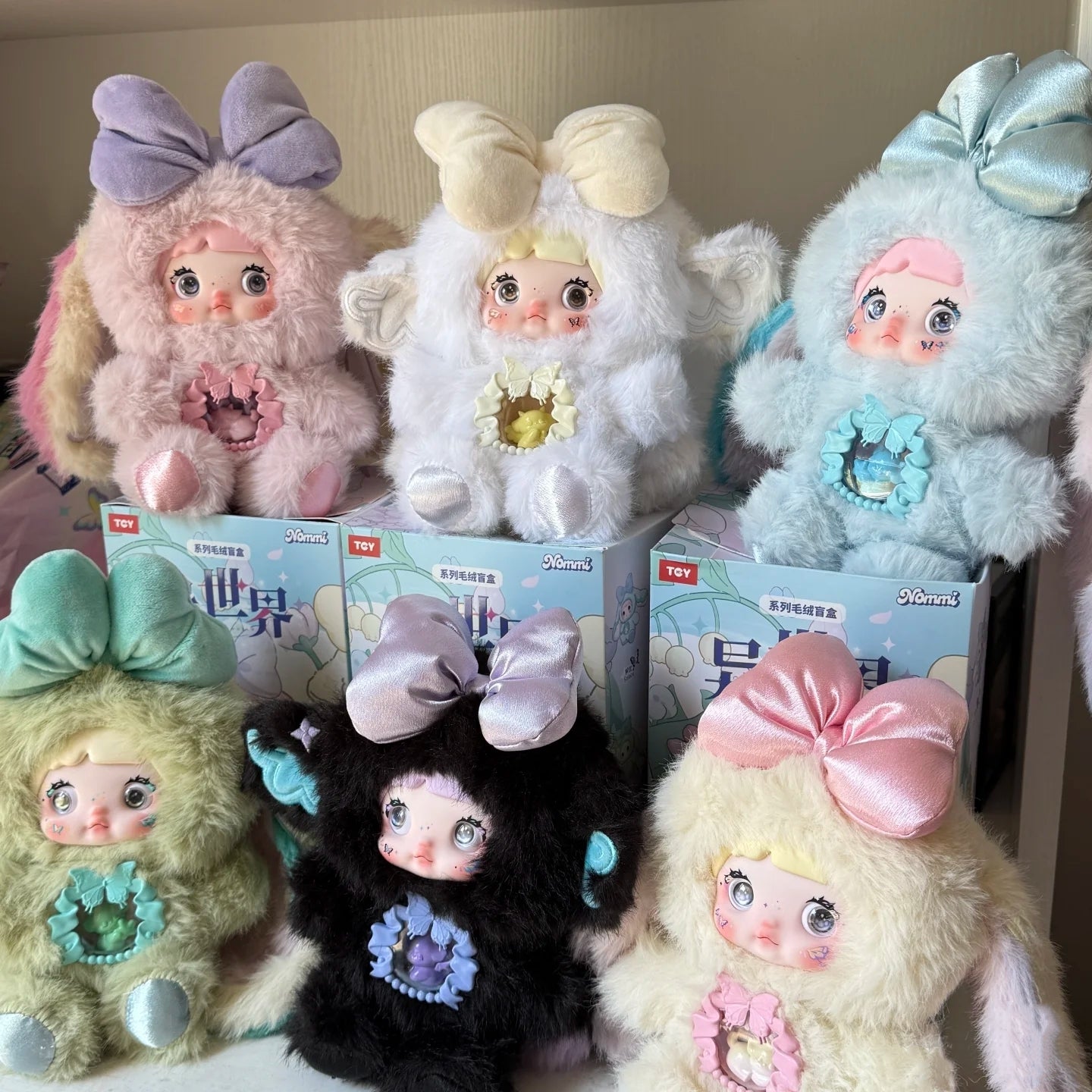 Nommi Fantasy World Series Plush Blind Box