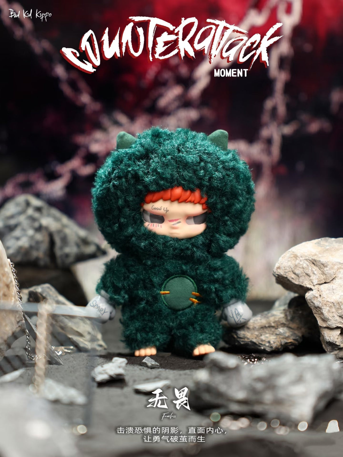 Kippo Bad Kid Counterattack Moment Series Plush Blind Box Toy