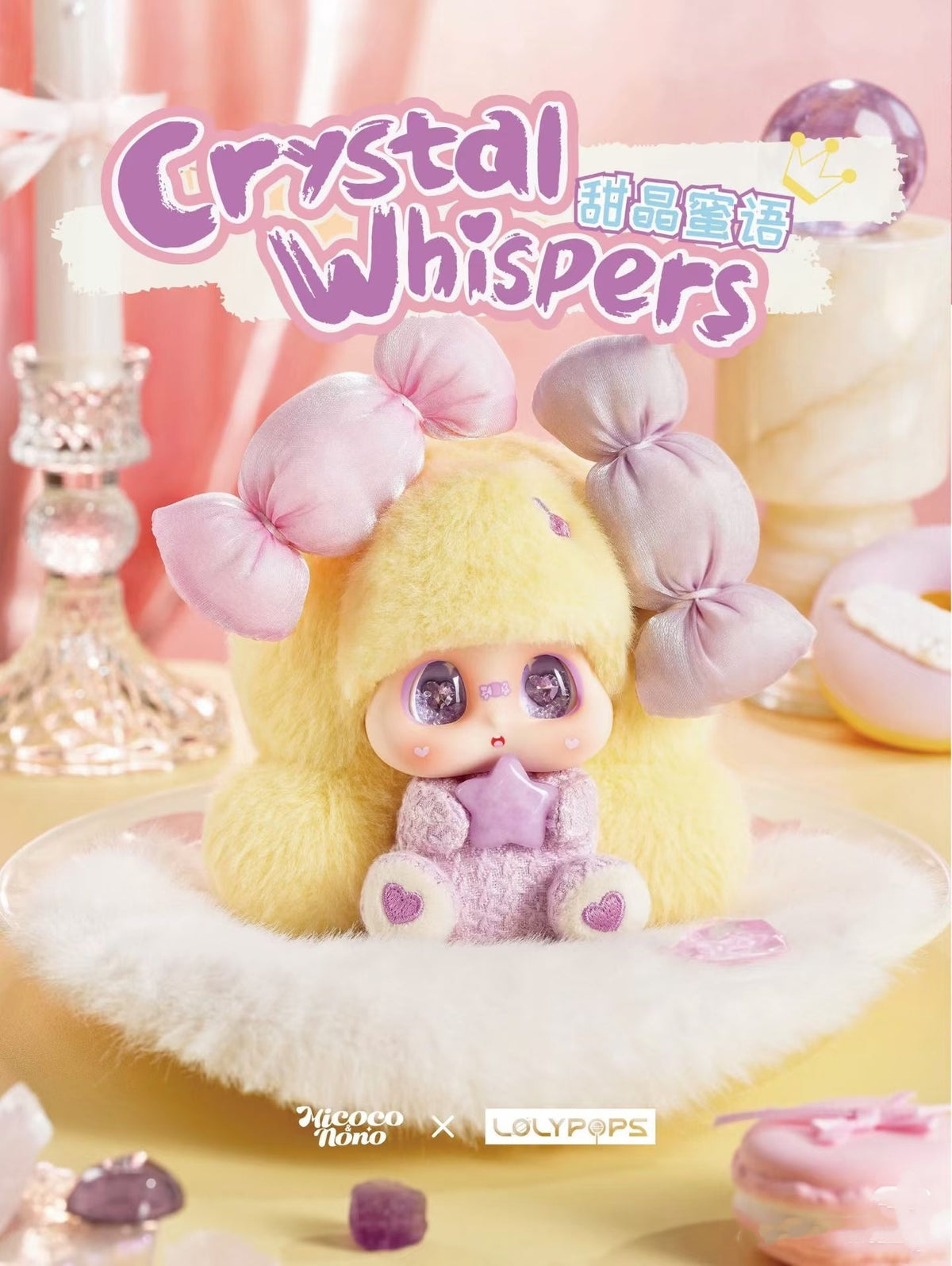 Micoco&Nono Crystal Whispers Series Plush Blind Box Toy