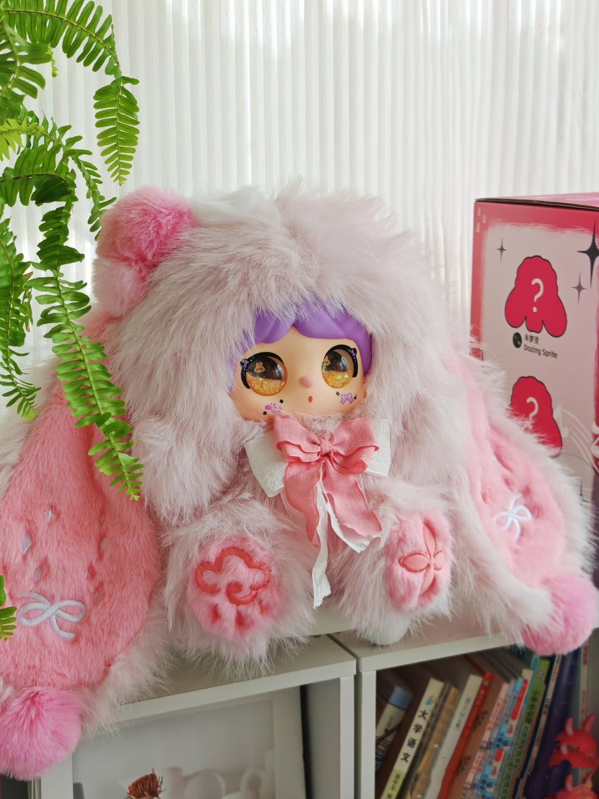 Mielno 400% Nature Tape Series Plush Doll Blind Box Toy