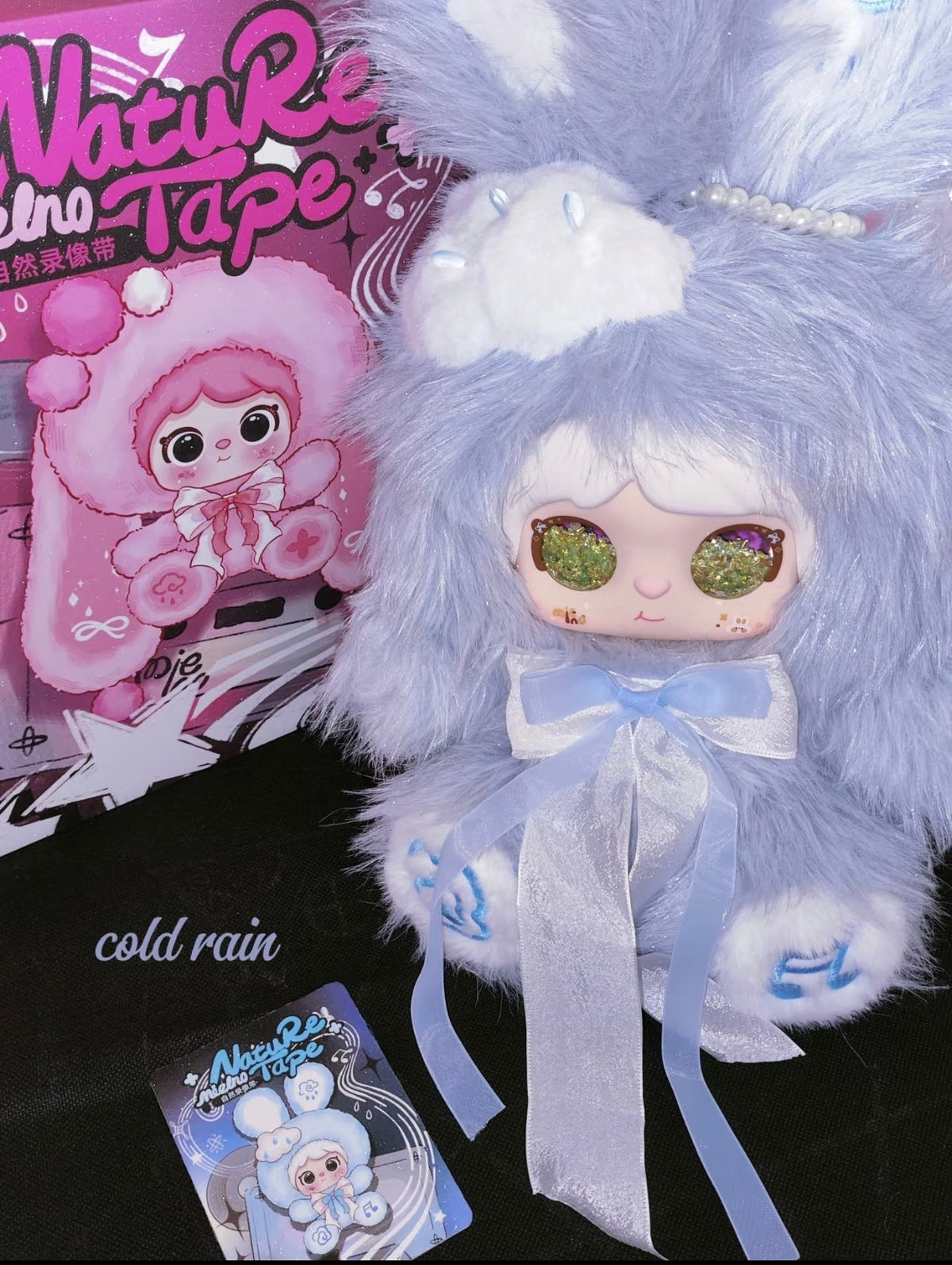 Mielno 400% Nature Tape Series Plush Doll Blind Box Toy