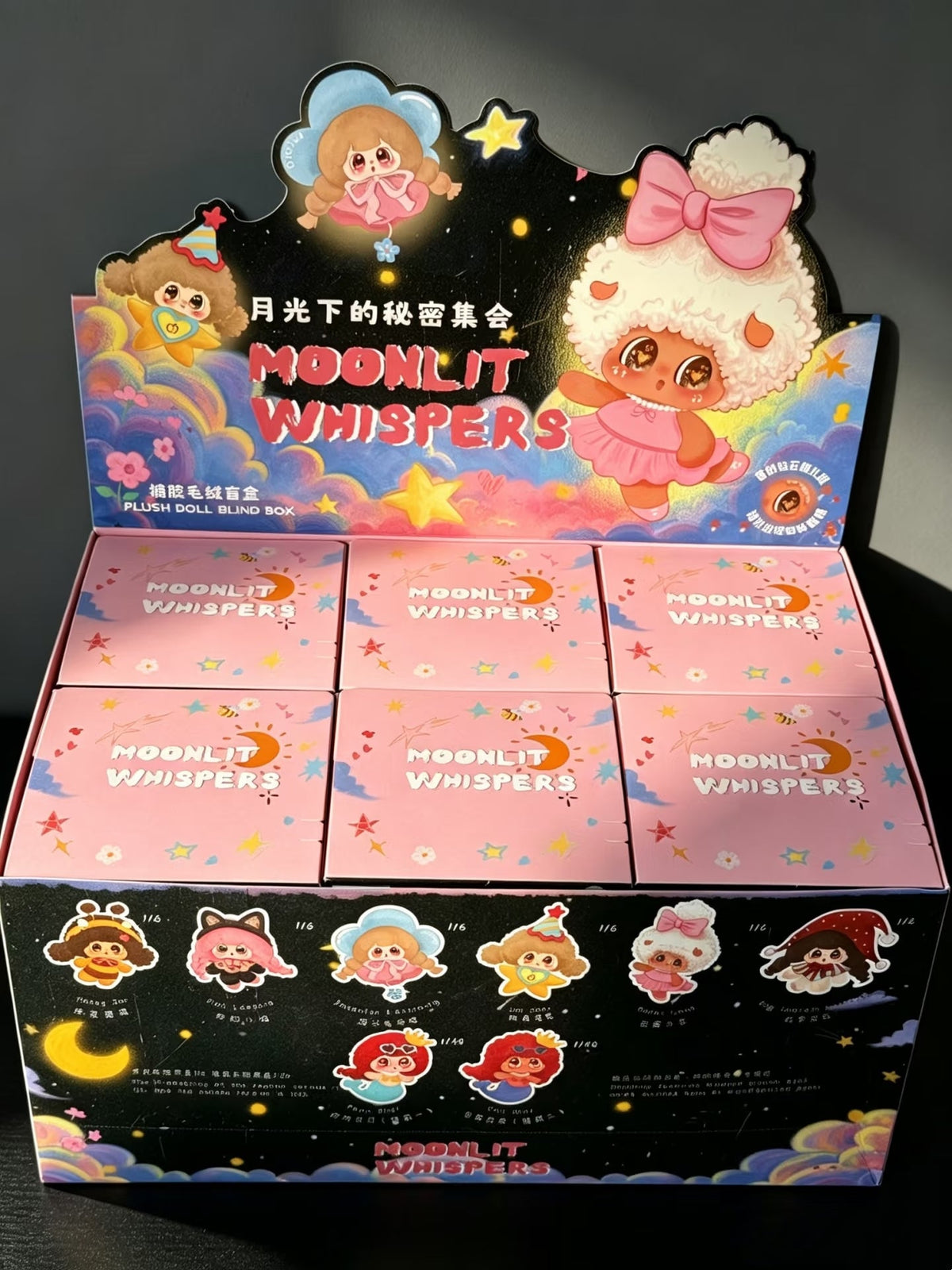 Micoco&Nono Moonlit Whispers Series Plush Blind Box Toy