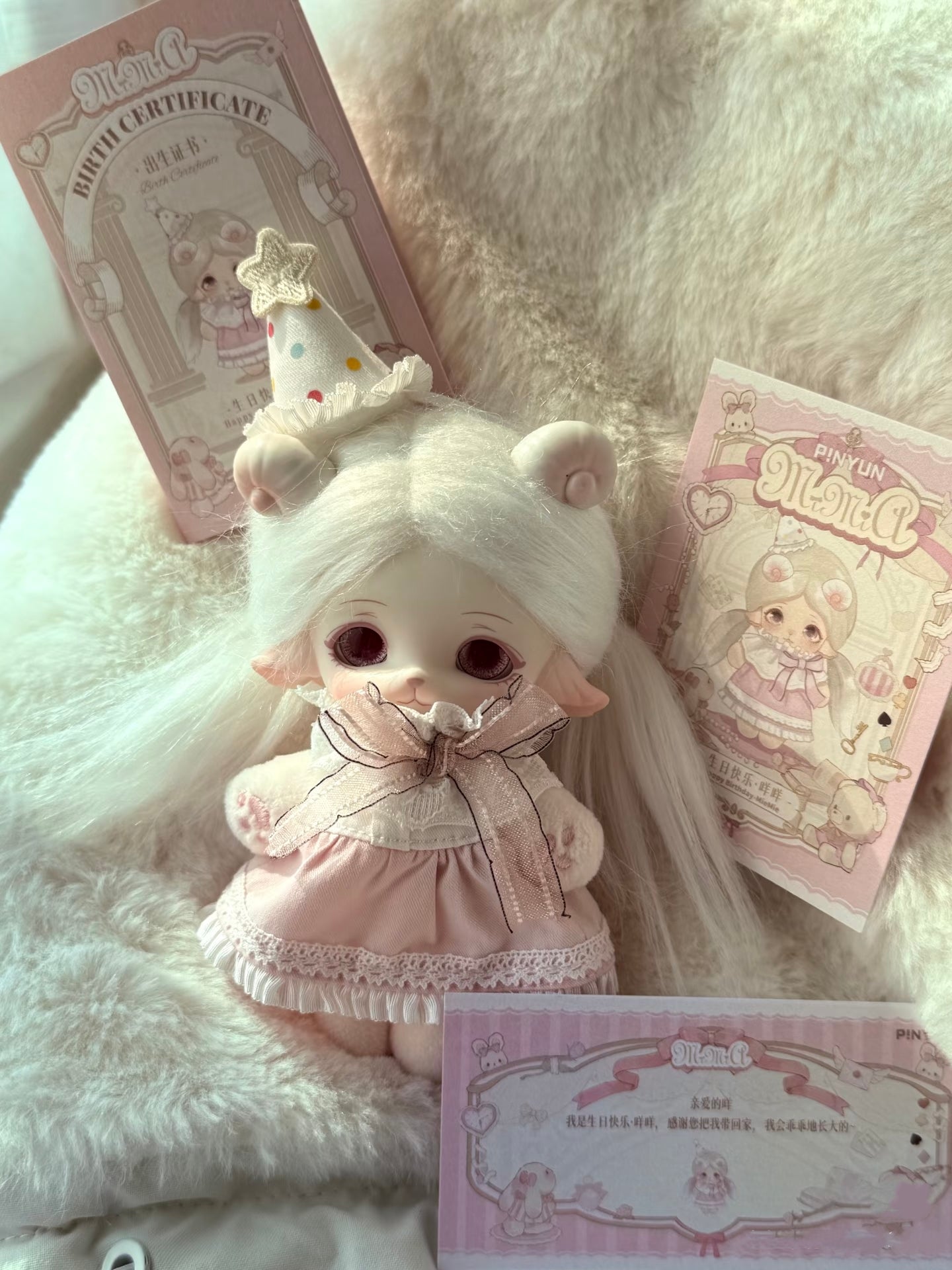 MIMIA Kindergarten Series Plush Blind Box Toy