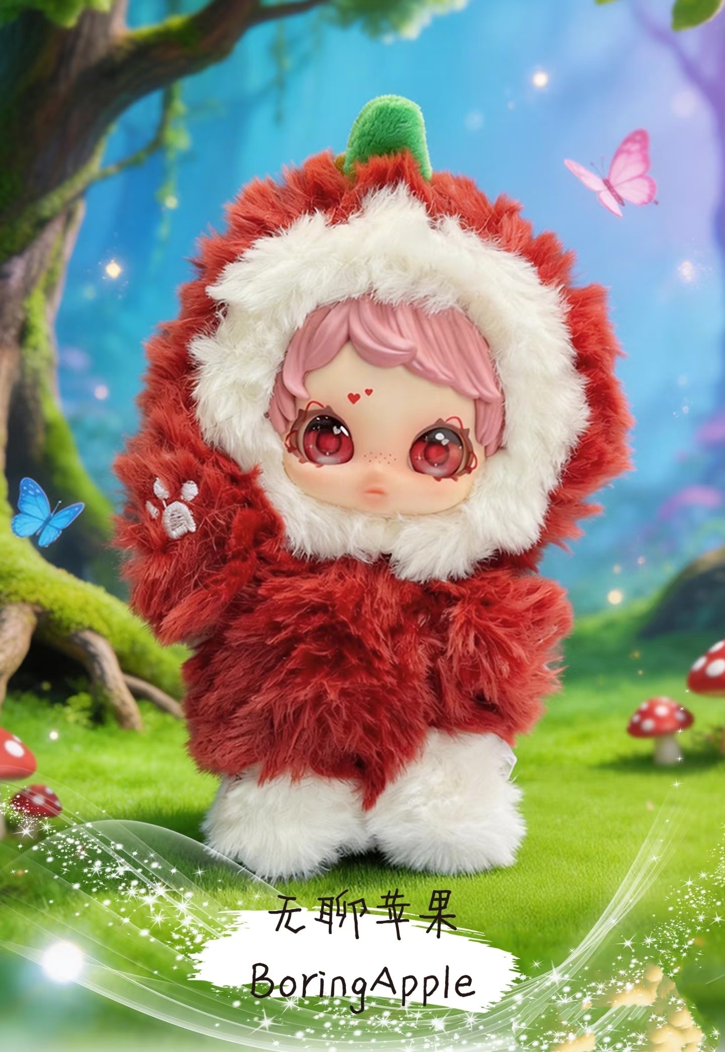 OWEN Super Fantasist Series Plush Blind Box