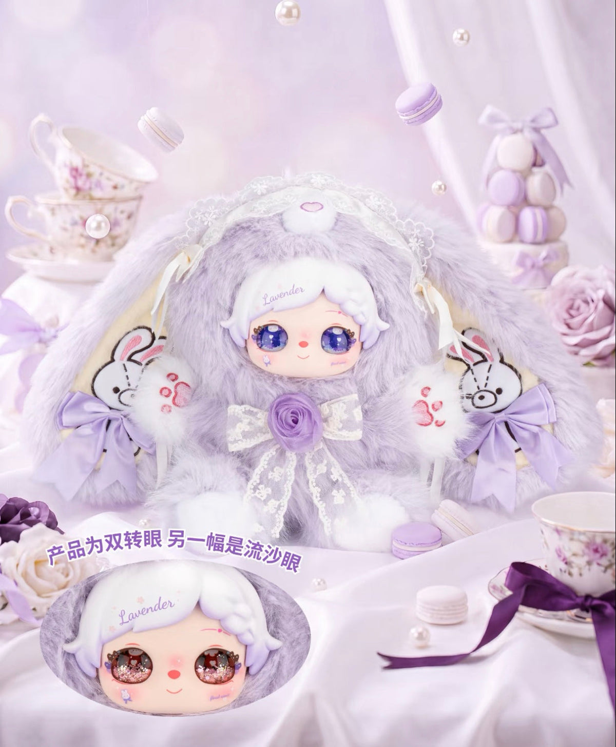 Pixie Zoey-Flower Tea Party Series Plush Blind Box Toy