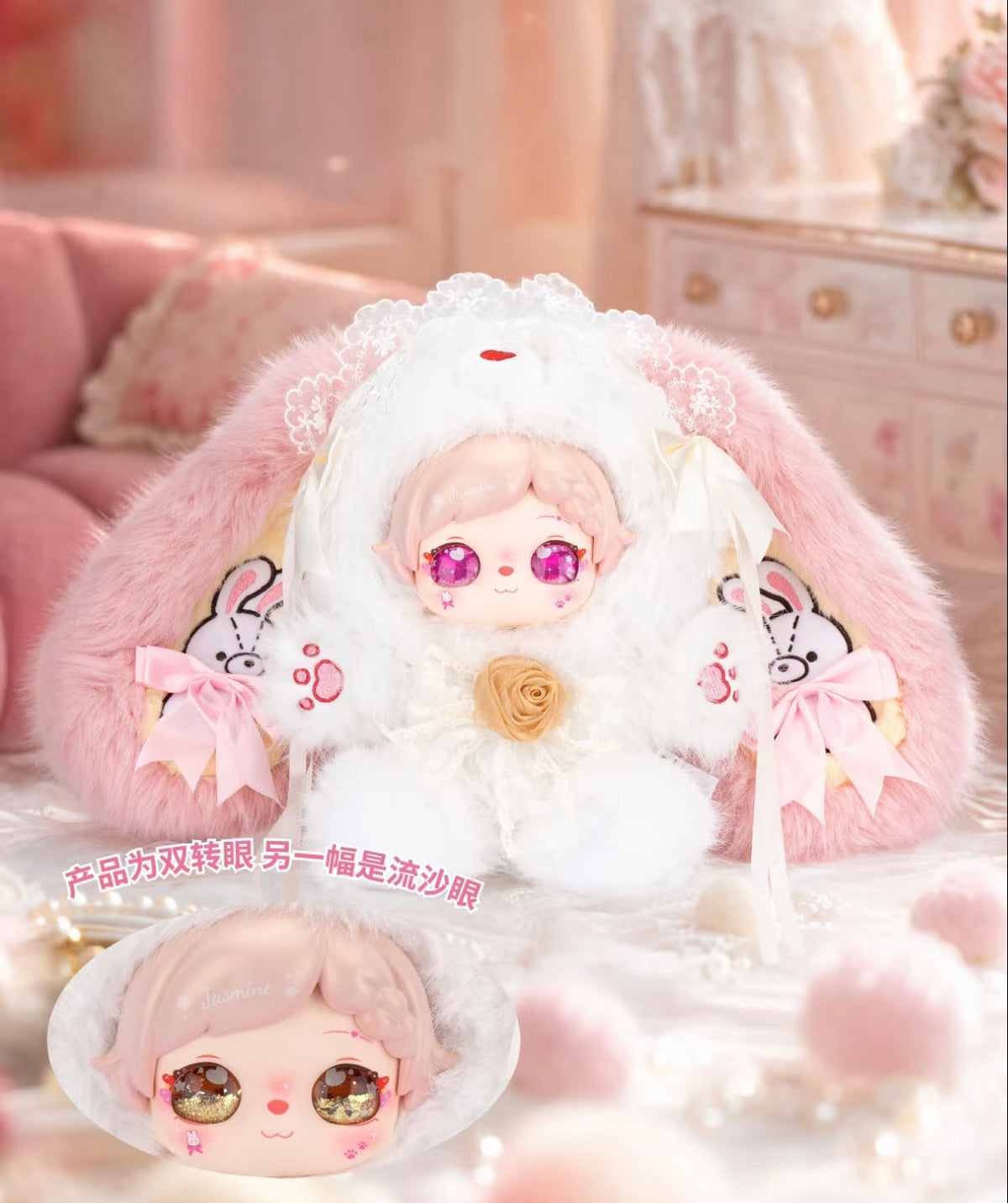 Pixie Zoey-Flower Tea Party Series Plush Blind Box Toy