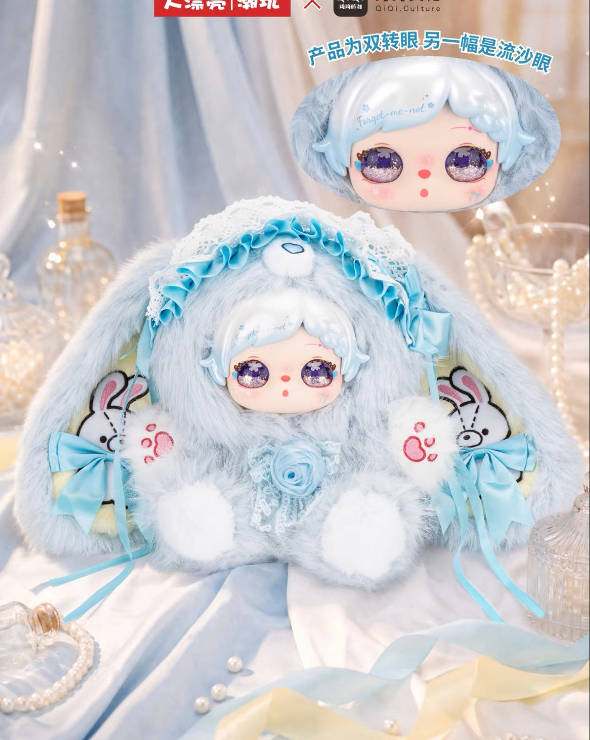 Pixie Zoey-Flower Tea Party Series Plush Blind Box Toy