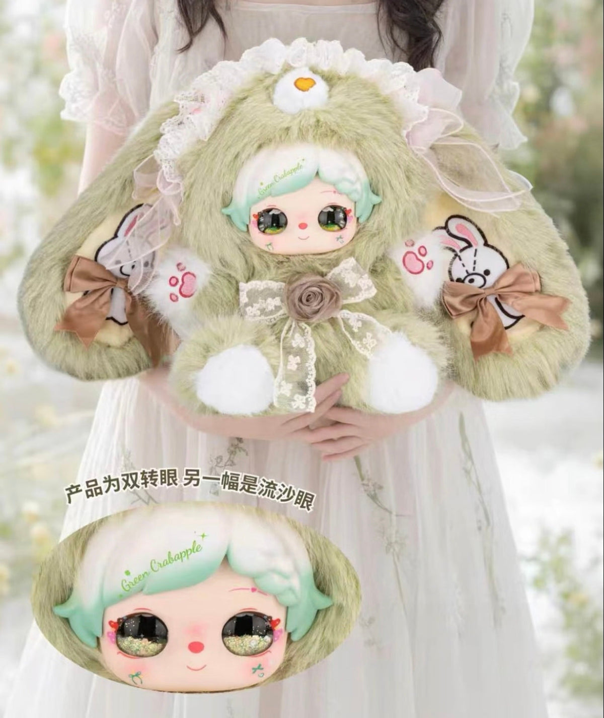 Pixie Zoey-Flower Tea Party Series Plush Blind Box Toy