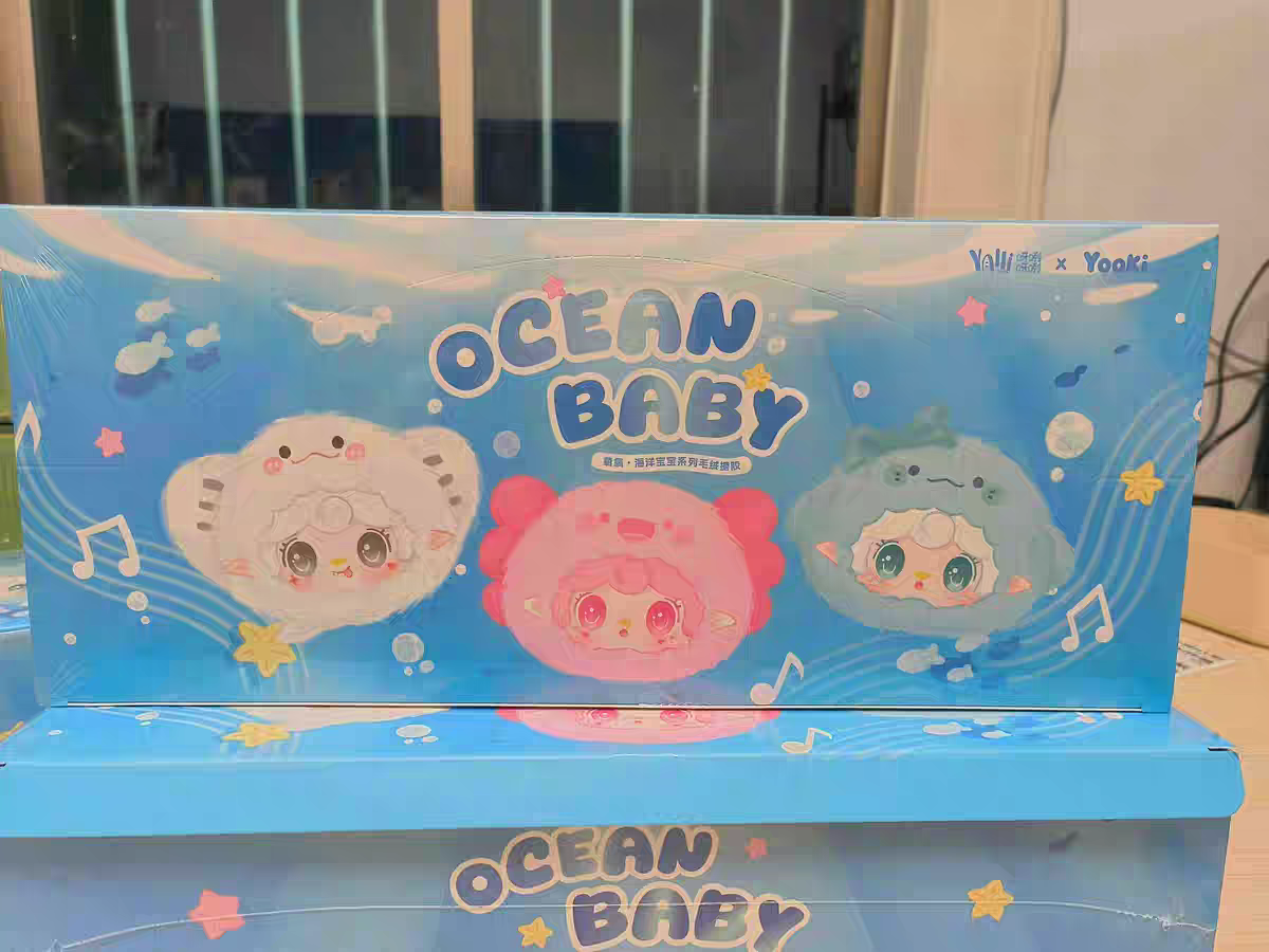 Yooki V6  Mini Ocean Baby Series Plush Blind Box