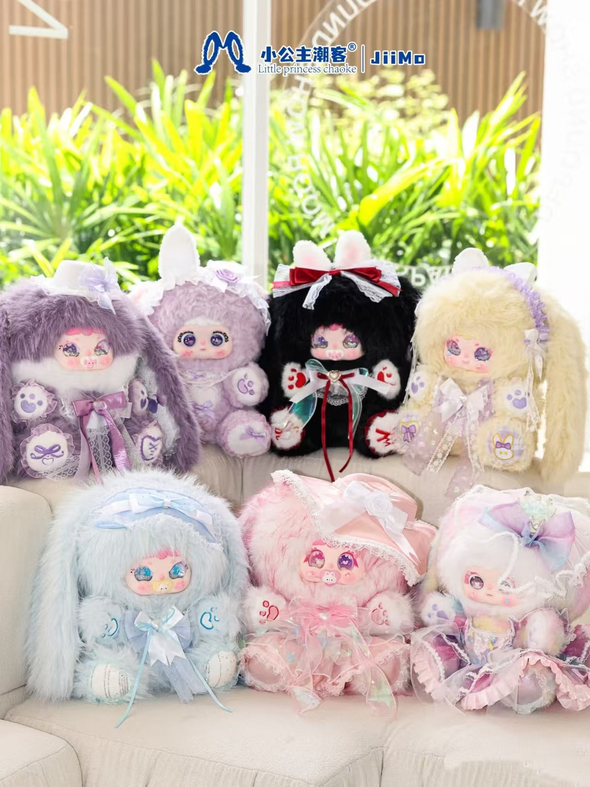 Jiimo Rose Sweet Isle Tea Chat  Series Blind Box Plush Doll