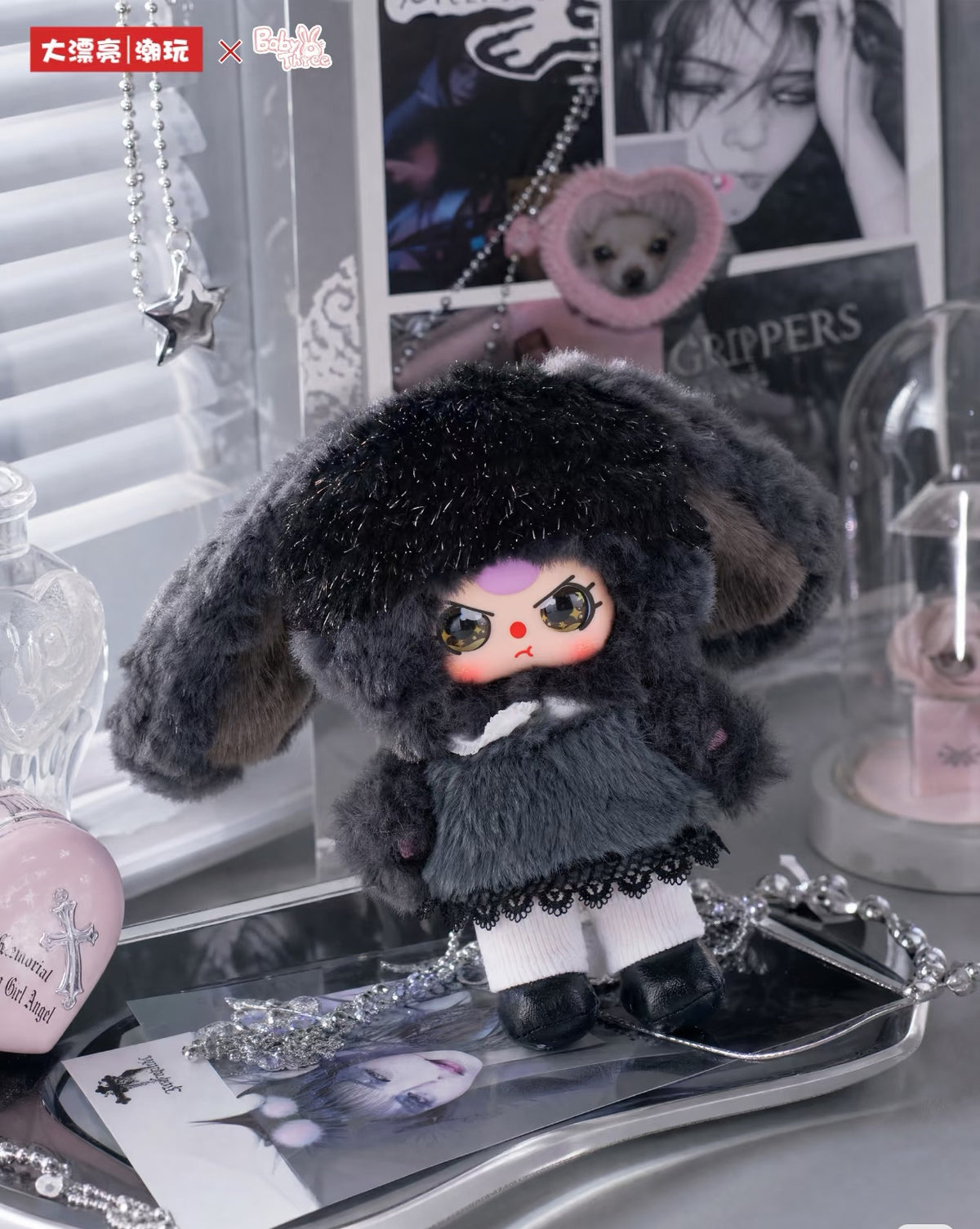 Baby Three Sweet Coolism Series Plush Blind Box Toy