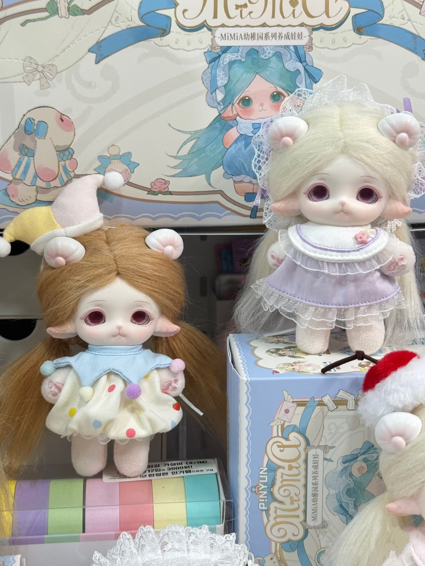 MIMIA Kindergarten Series Plush Blind Box Toy