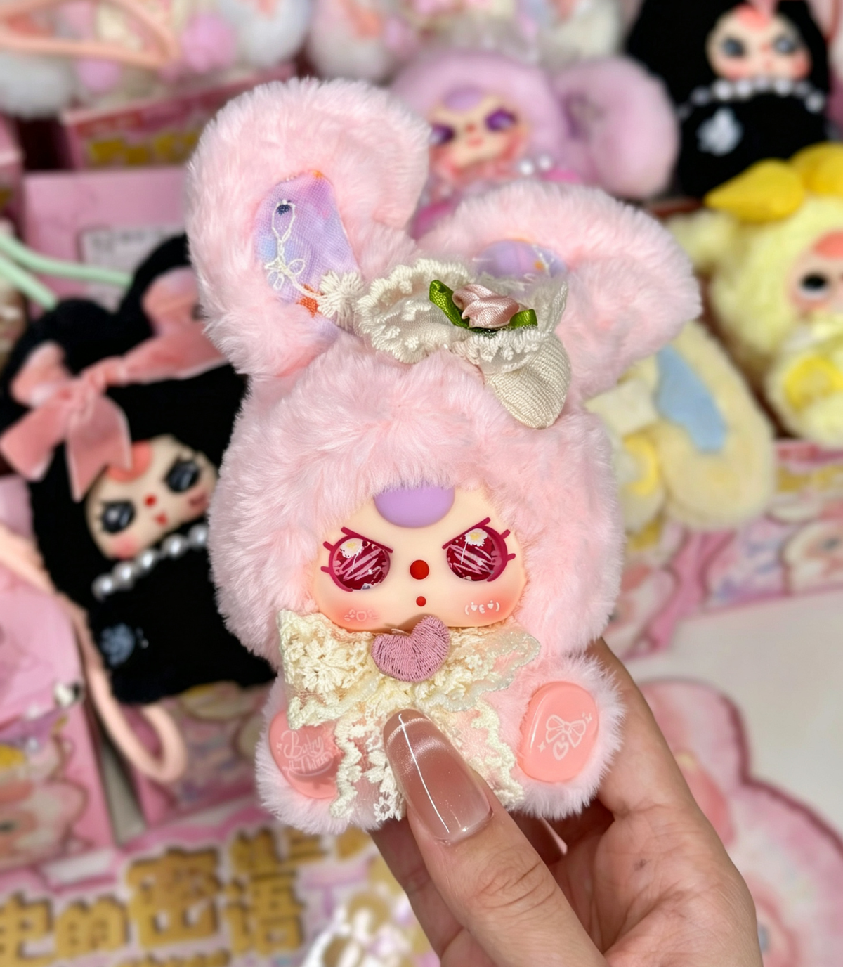 Baby Three Romance cipher Plush Series Blind Box Toy