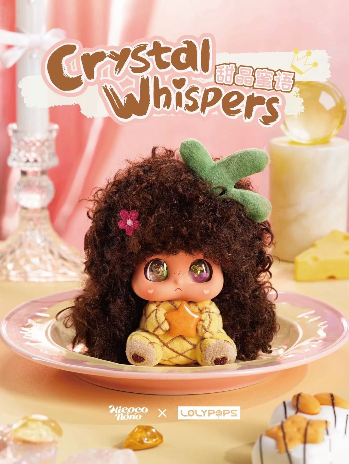 Micoco&Nono Crystal Whispers Series Plush Blind Box Toy