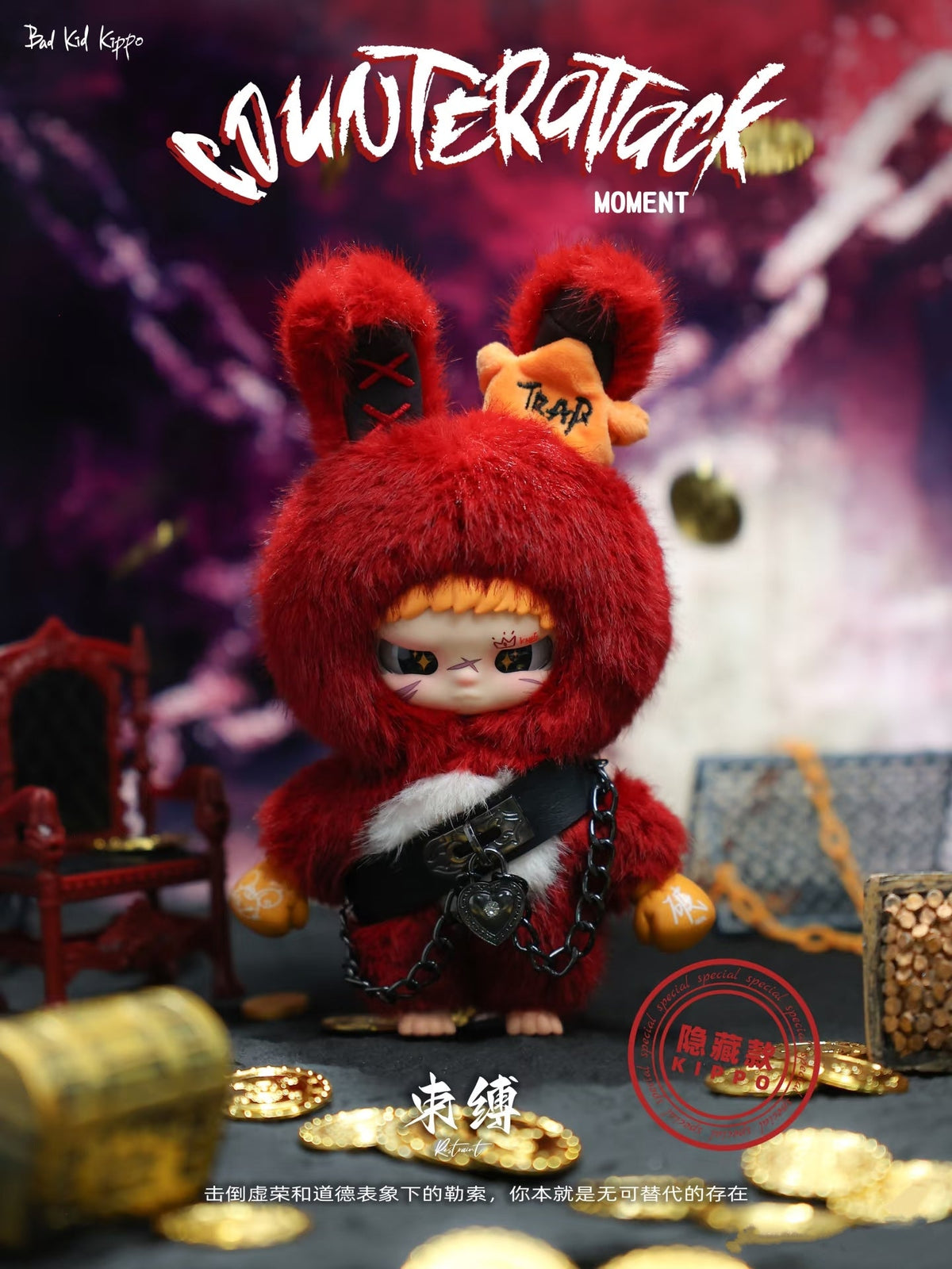Kippo Bad Kid Counterattack Moment Series Plush Blind Box Toy