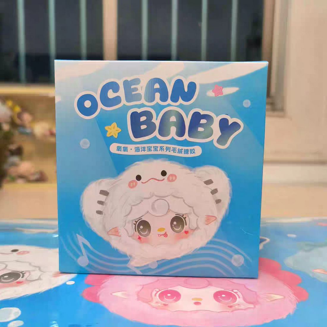 Yooki V6  Mini Ocean Baby Series Plush Blind Box